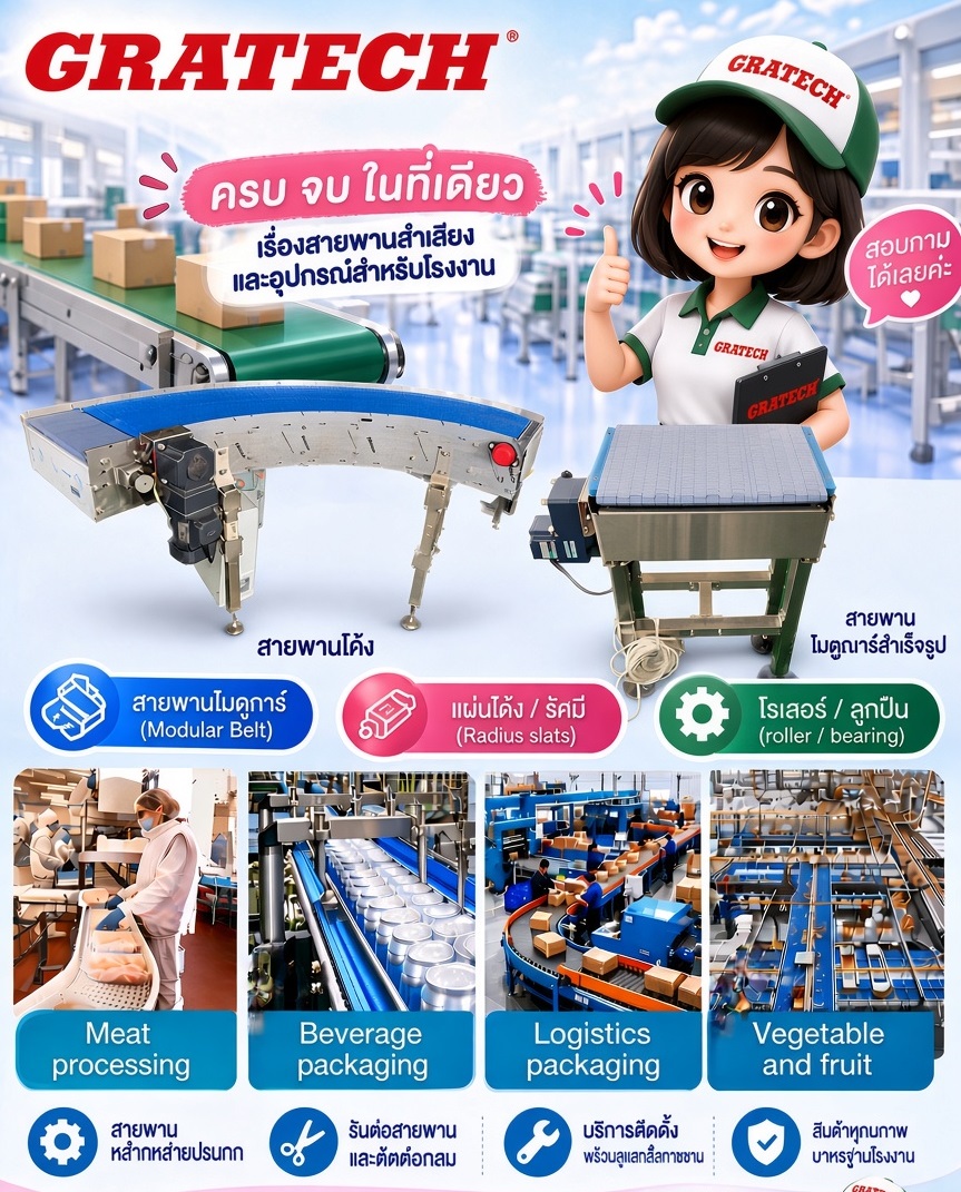 [PRODUCT IMAGE]